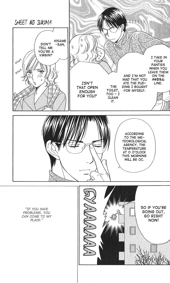 Sheet no Sukima Chapter 2 page 20 - Chapter 2: Sheet no Sukima