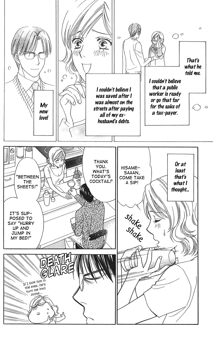 Sheet no Sukima Chapter 2 page 21 - Chapter 2: Sheet no Sukima
