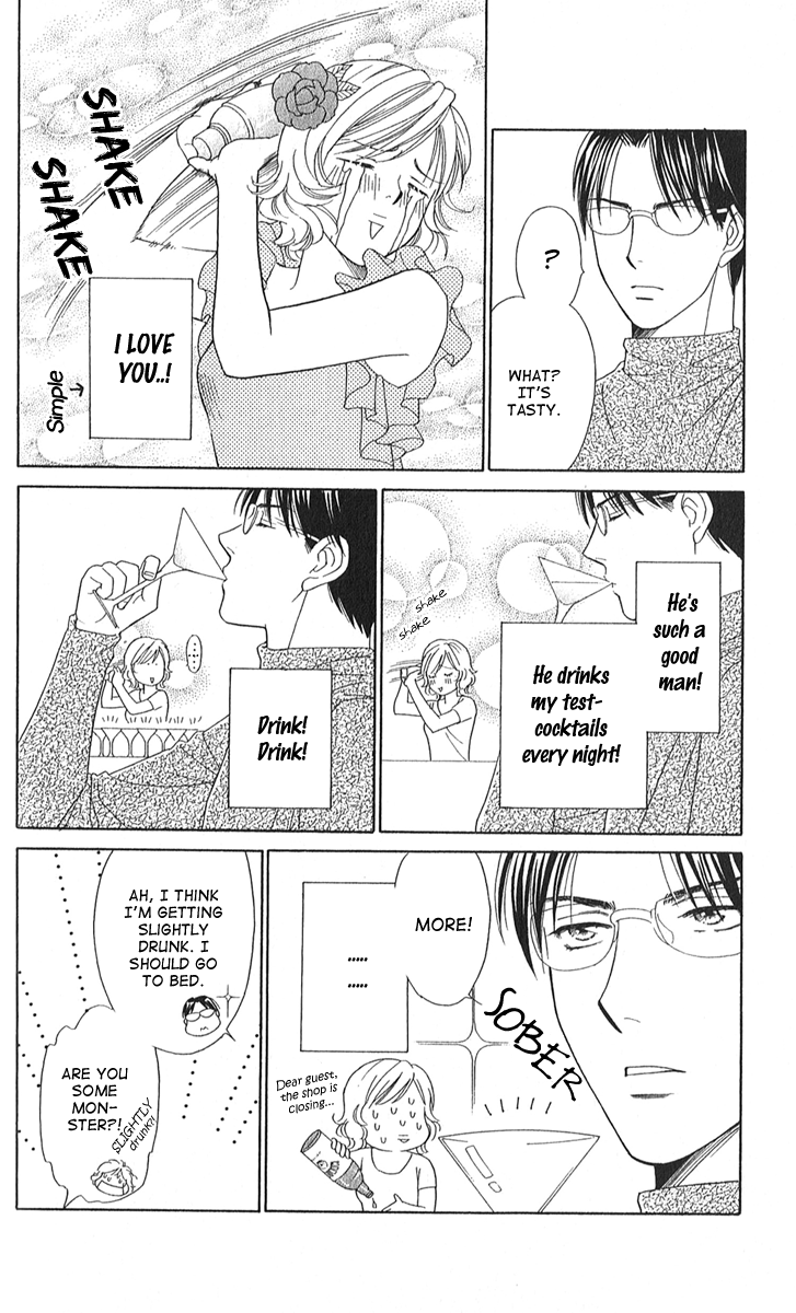 Sheet no Sukima Chapter 2 page 23 - Chapter 2: Sheet no Sukima