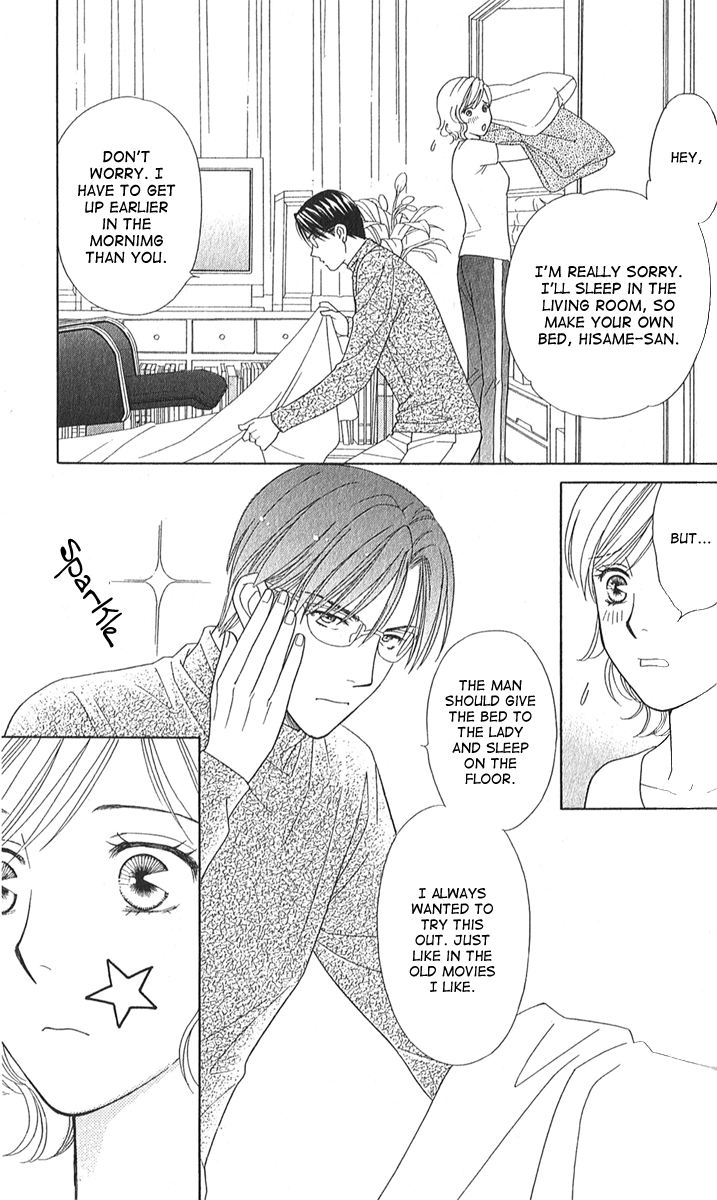 Sheet no Sukima Chapter 2 page 24 - Chapter 2: Sheet no Sukima
