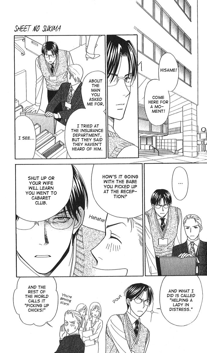 Sheet no Sukima Chapter 2 page 26 - Chapter 2: Sheet no Sukima