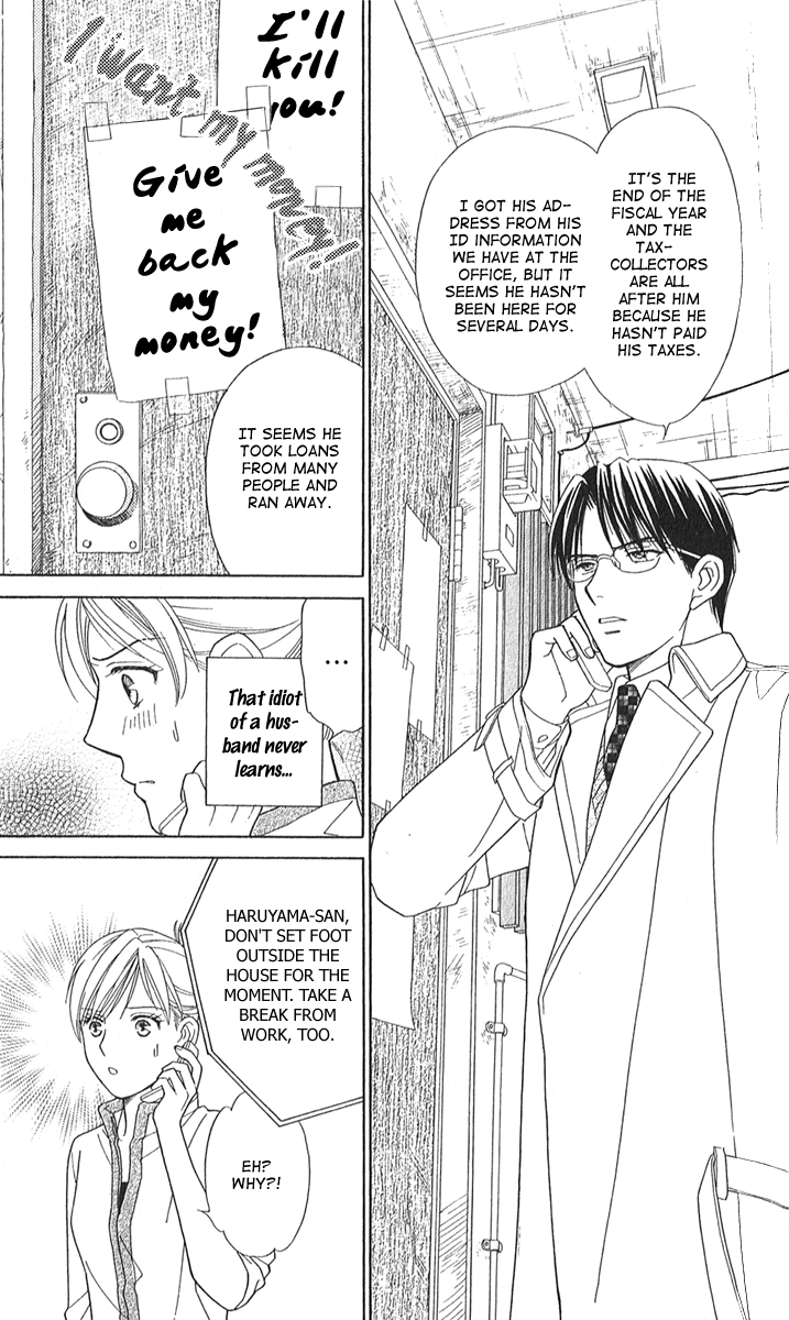Sheet no Sukima Chapter 2 page 28 - Chapter 2: Sheet no Sukima
