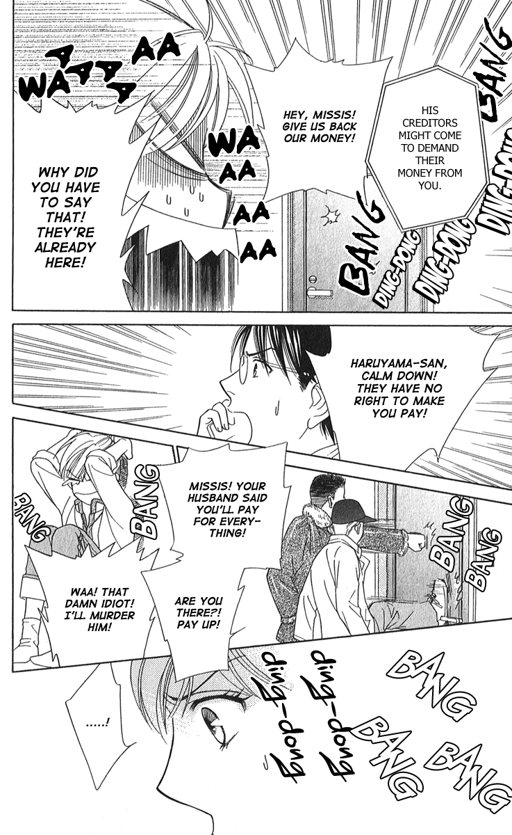 Sheet no Sukima Chapter 2 page 29 - Chapter 2: Sheet no Sukima