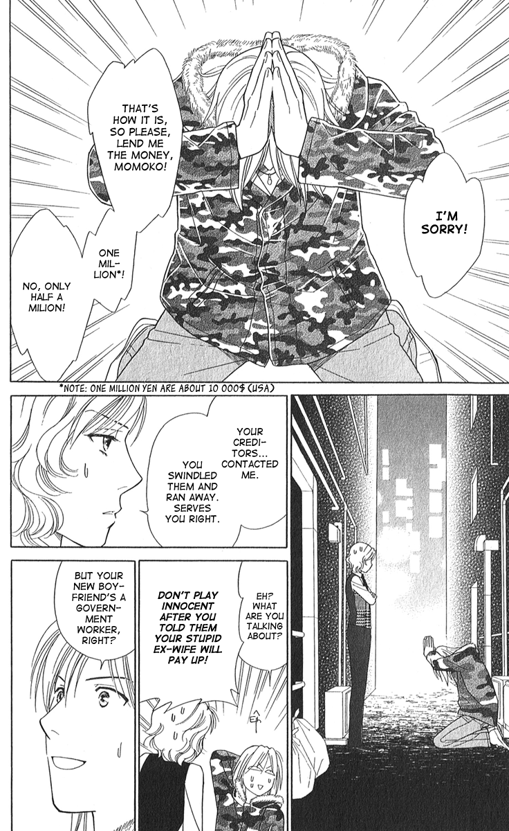 Sheet no Sukima Chapter 2 page 31 - Chapter 2: Sheet no Sukima