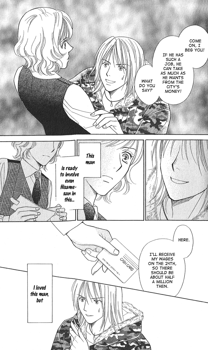 Sheet no Sukima Chapter 2 page 32 - Chapter 2: Sheet no Sukima