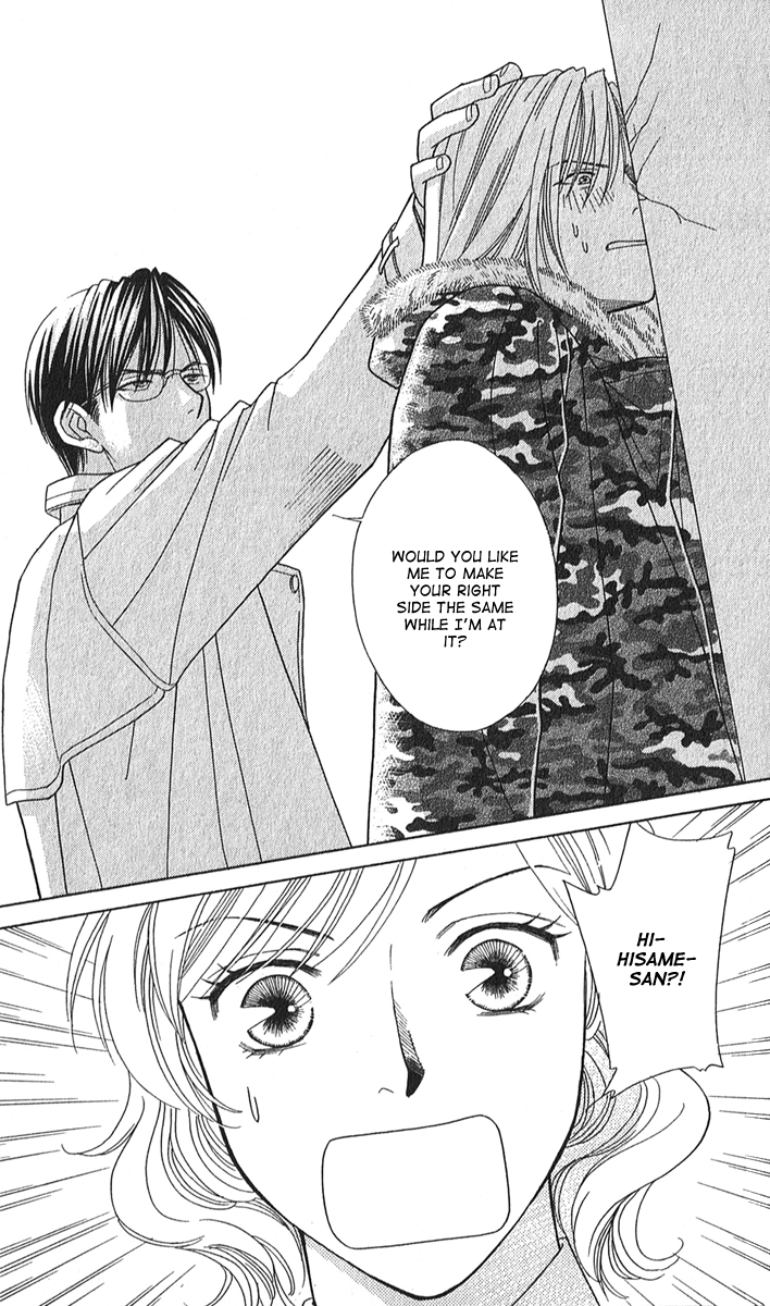 Sheet no Sukima Chapter 2 page 34 - Chapter 2: Sheet no Sukima