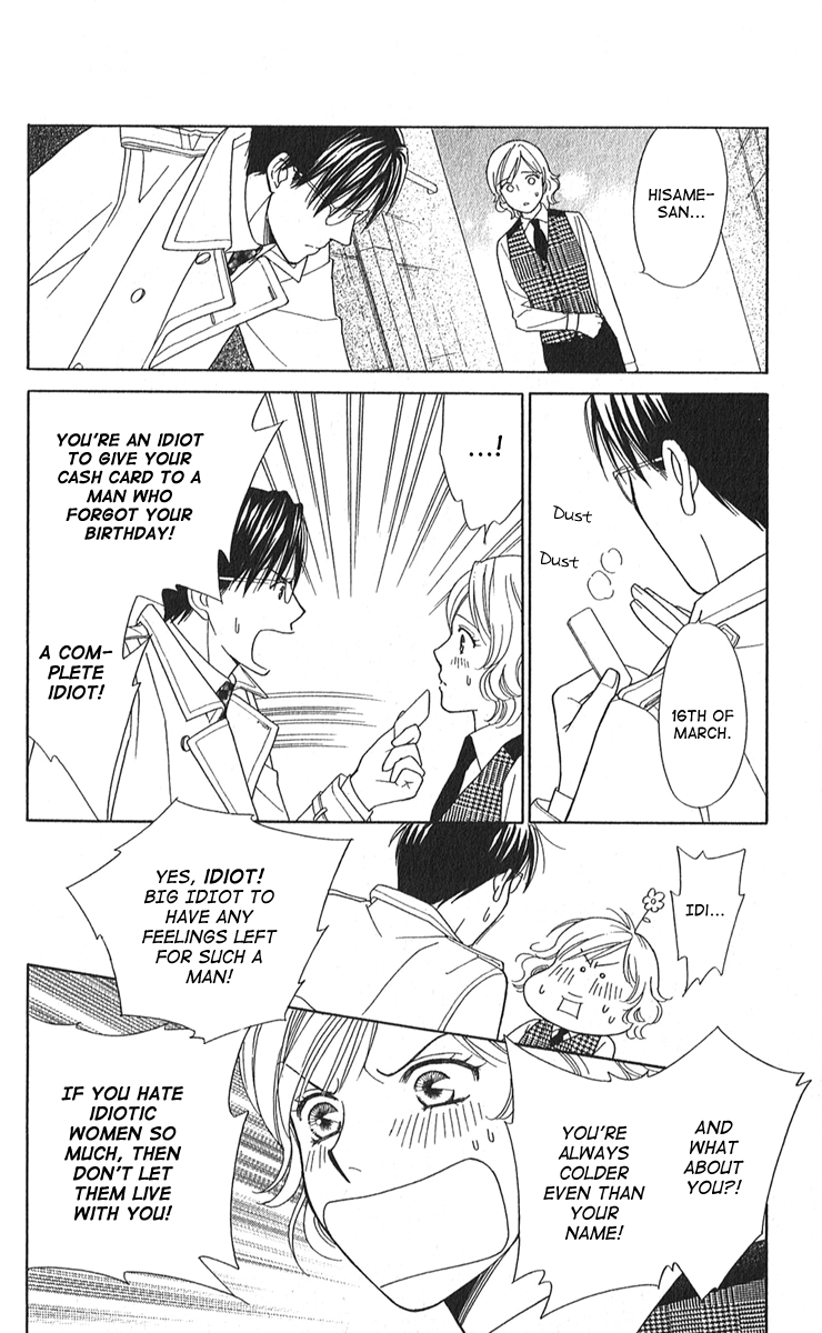 Sheet no Sukima Chapter 2 page 37 - Chapter 2: Sheet no Sukima