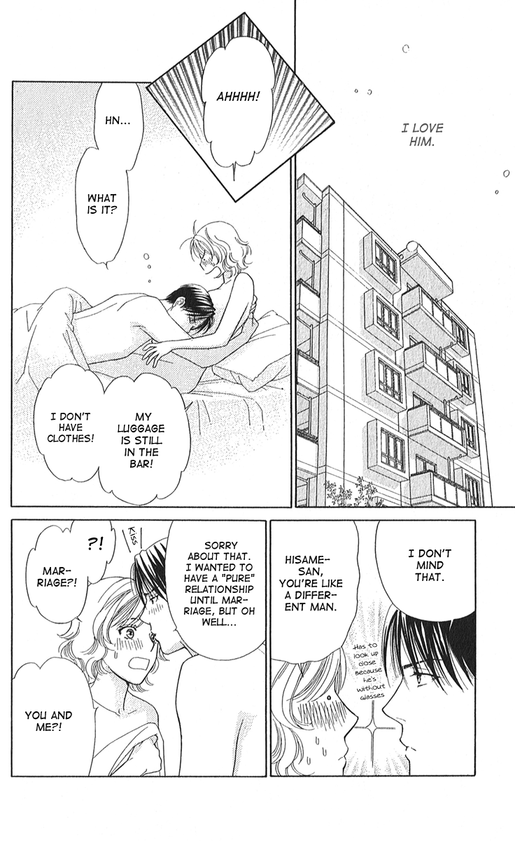 Sheet no Sukima Chapter 2 page 43 - Chapter 2: Sheet no Sukima