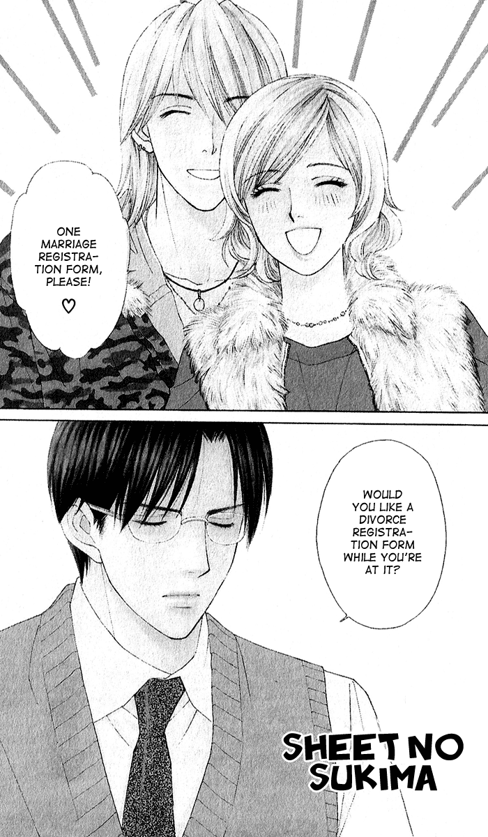 Sheet no Sukima Chapter 2 page 6 - Chapter 2: Sheet no Sukima