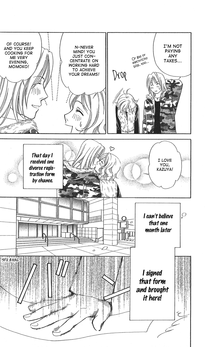 Sheet no Sukima Chapter 2 page 9 - Chapter 2: Sheet no Sukima