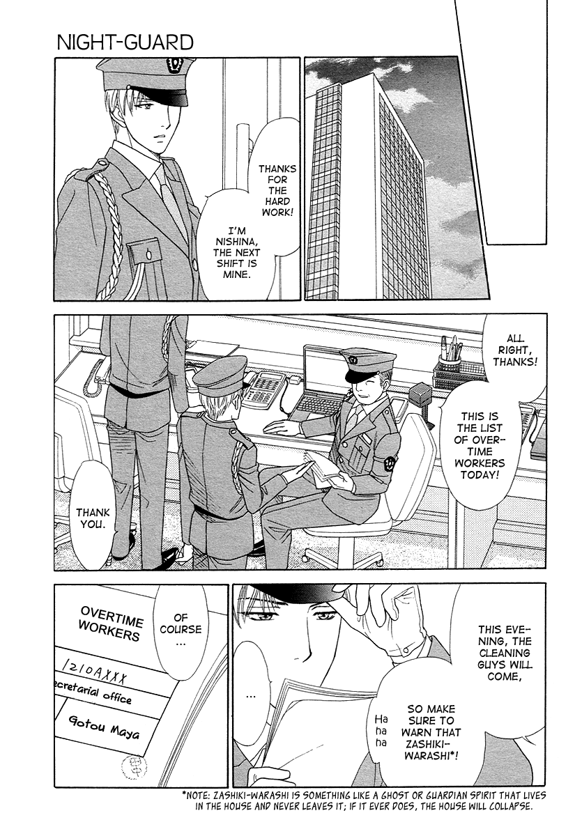 Sheet no Sukima Chapter 3 page 15 - Chapter 3: Yoru no Bannin
