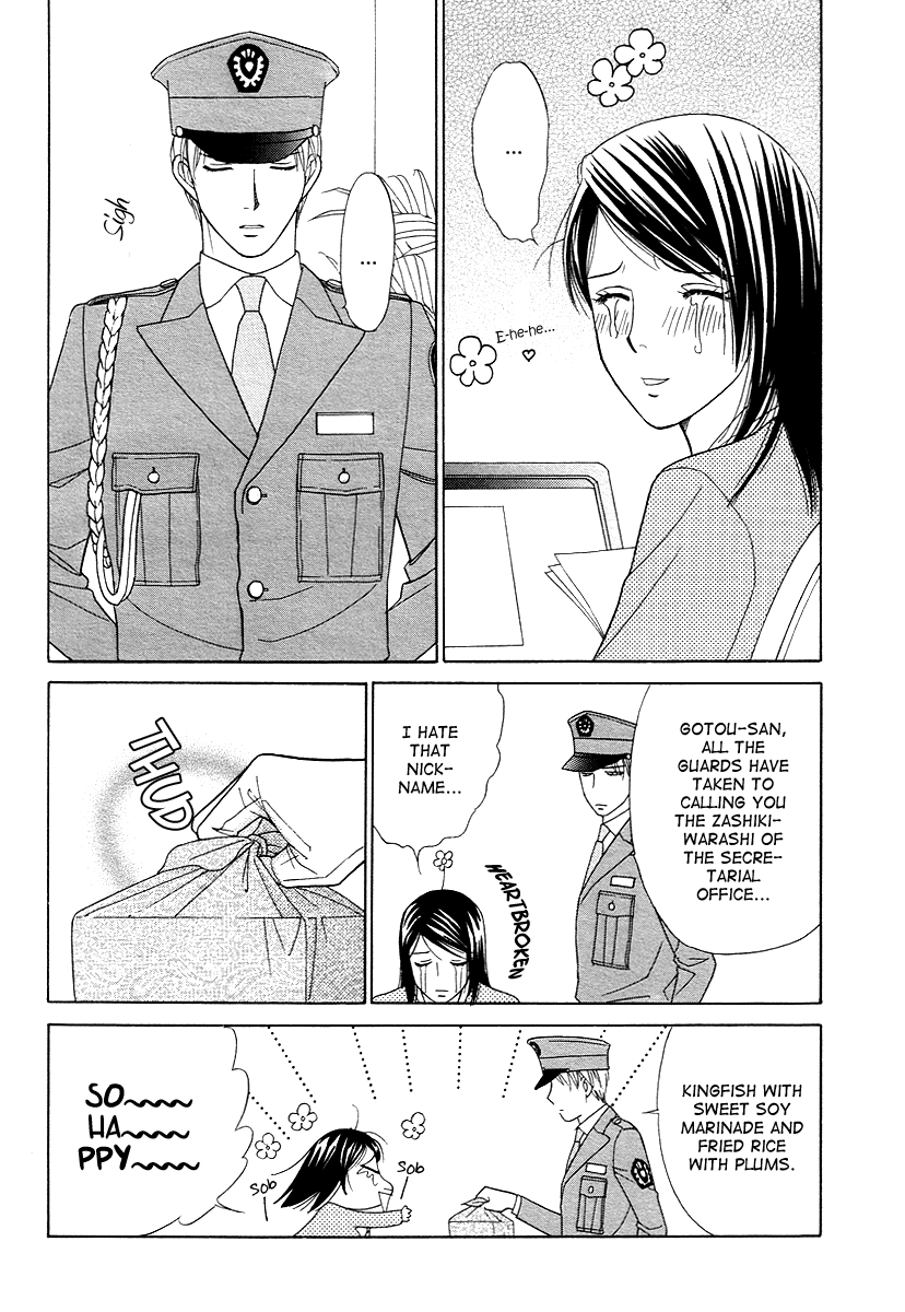 Sheet no Sukima Chapter 3 page 16 - Chapter 3: Yoru no Bannin