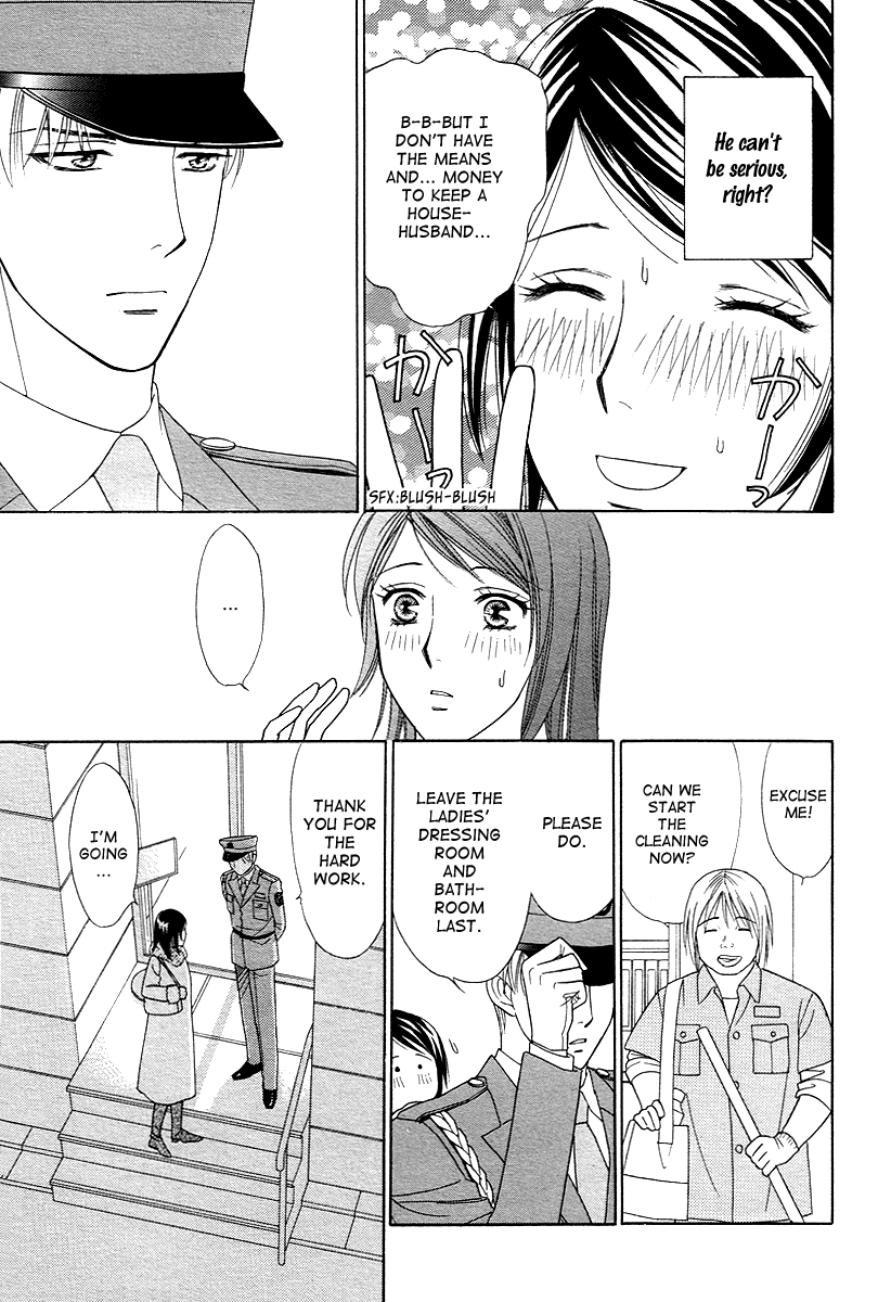 Sheet no Sukima Chapter 3 page 19 - Chapter 3: Yoru no Bannin