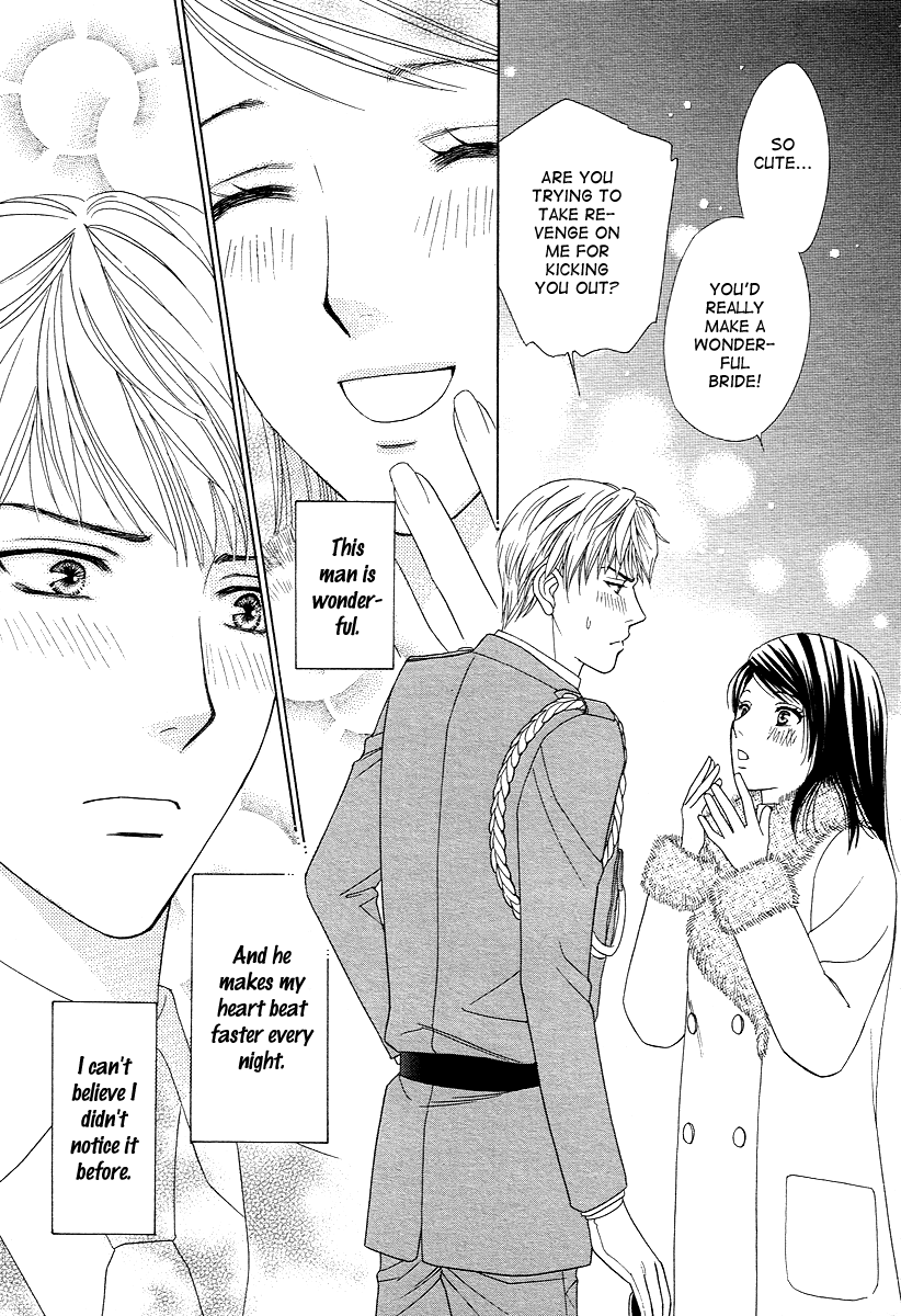 Sheet no Sukima Chapter 3 page 23 - Chapter 3: Yoru no Bannin