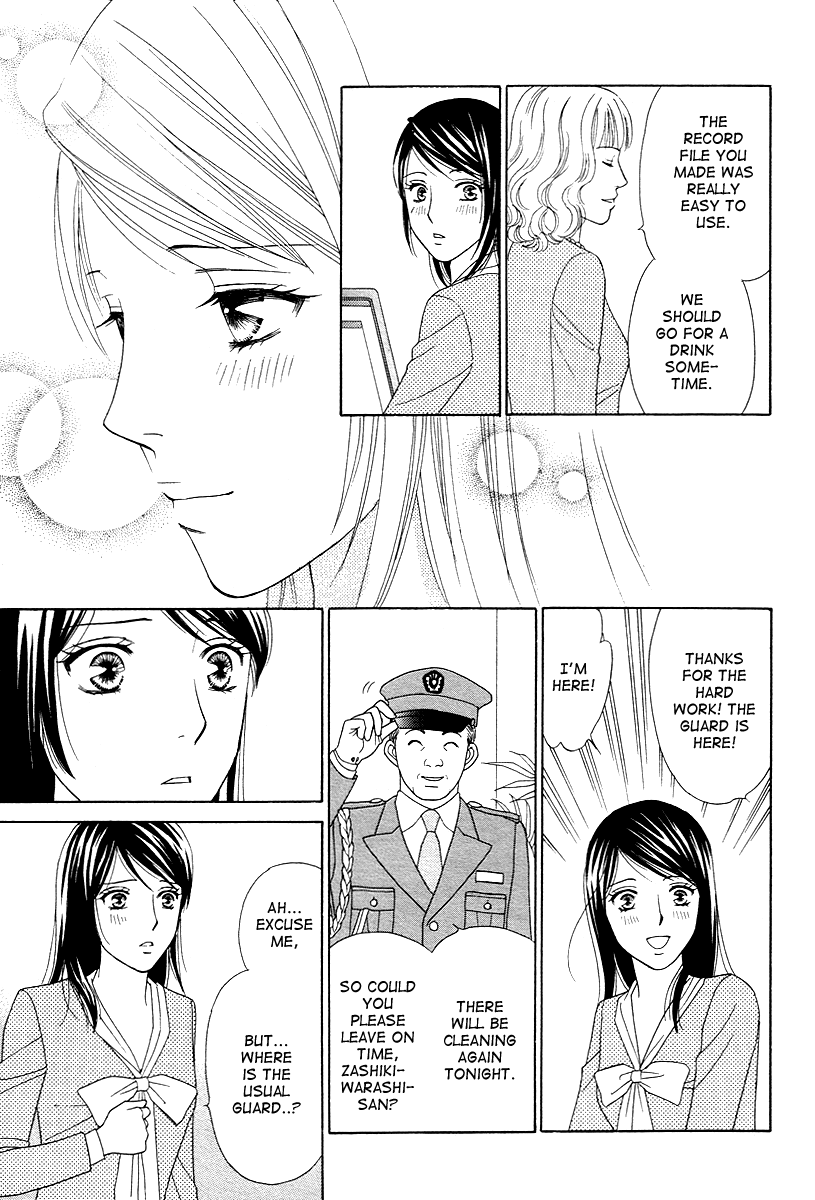 Sheet no Sukima Chapter 3 page 25 - Chapter 3: Yoru no Bannin