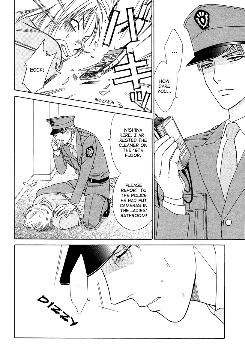 Sheet no Sukima Chapter 3 page 30 - Chapter 3: Yoru no Bannin