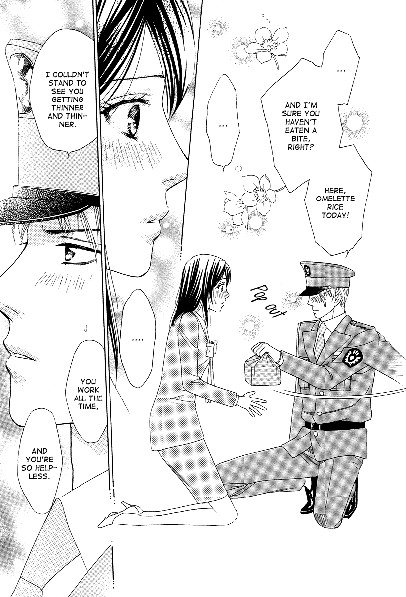 Sheet no Sukima Chapter 3 page 33 - Chapter 3: Yoru no Bannin