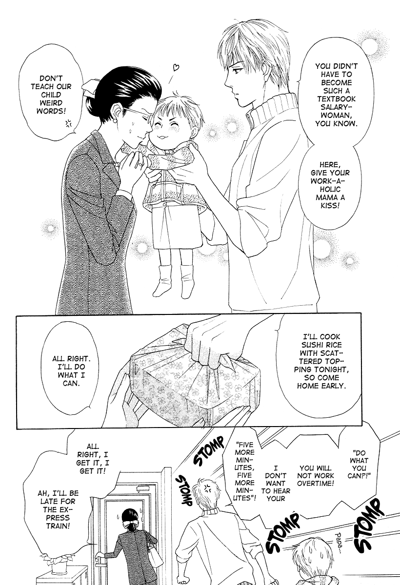 Sheet no Sukima Chapter 3 page 38 - Chapter 3: Yoru no Bannin