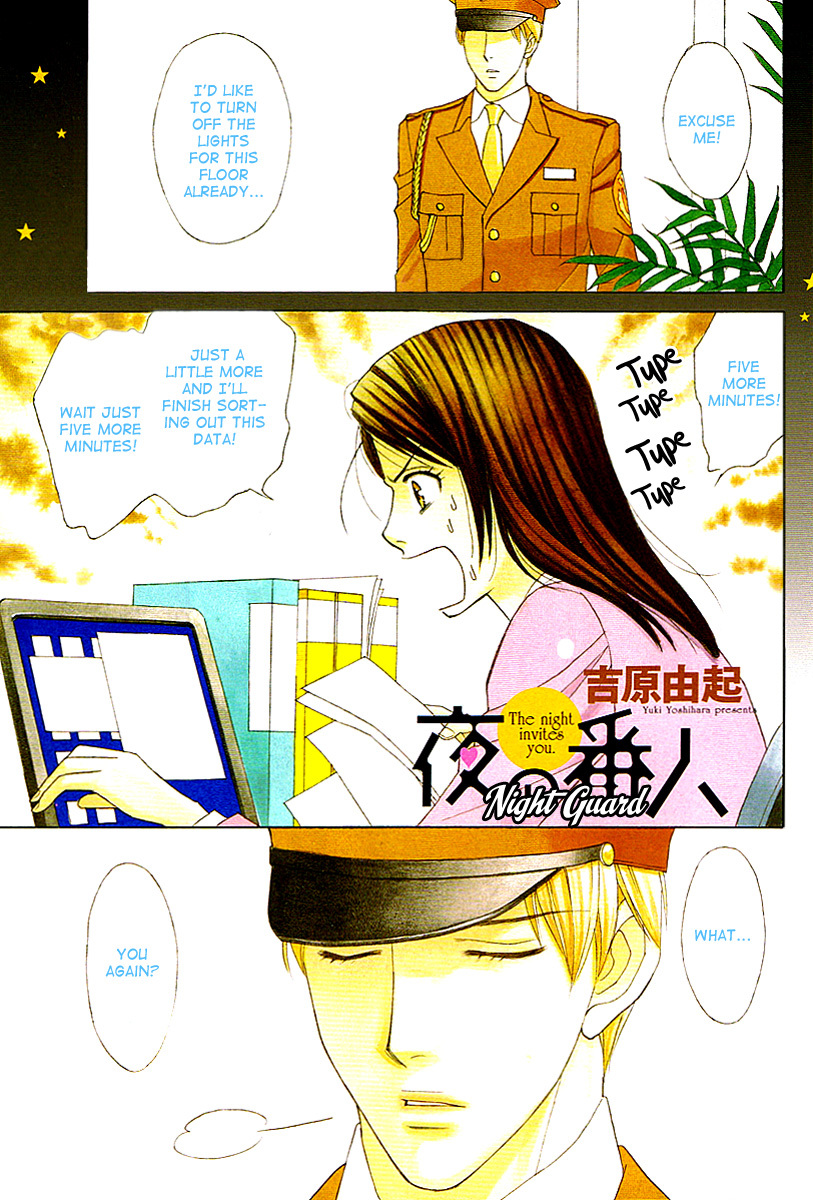 Sheet no Sukima Chapter 3 page 4 - Chapter 3: Yoru no Bannin