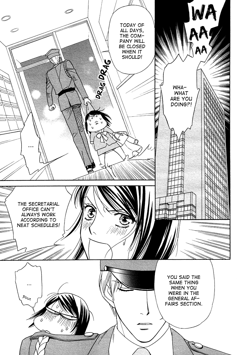 Sheet no Sukima Chapter 3 page 5 - Chapter 3: Yoru no Bannin