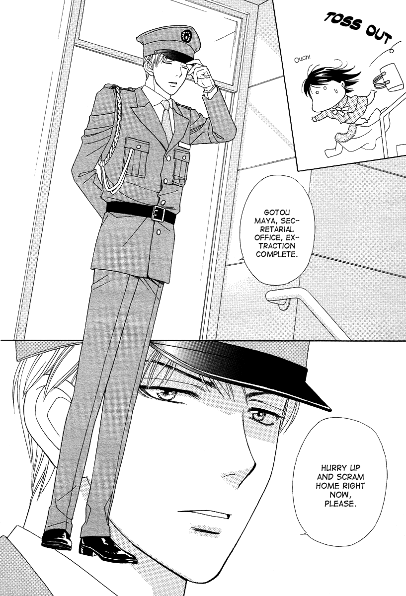 Sheet no Sukima Chapter 3 page 6 - Chapter 3: Yoru no Bannin