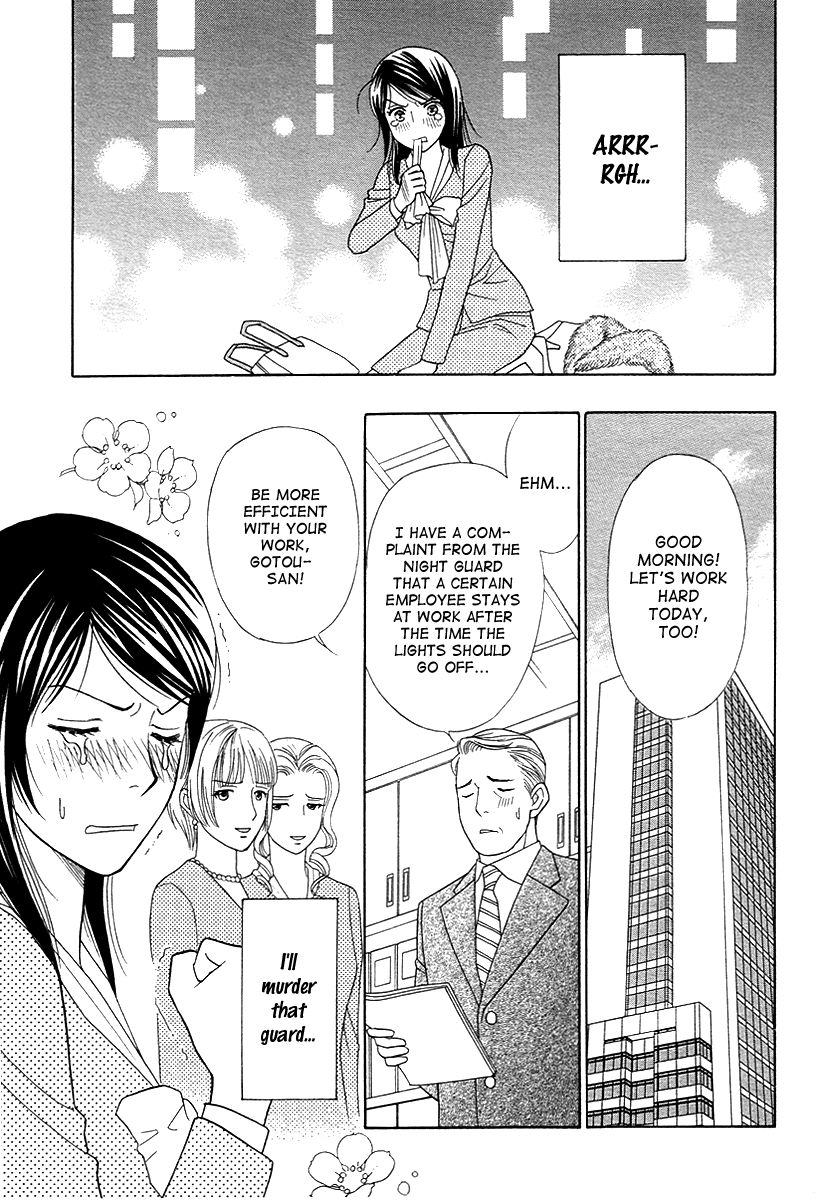 Sheet no Sukima Chapter 3 page 7 - Chapter 3: Yoru no Bannin