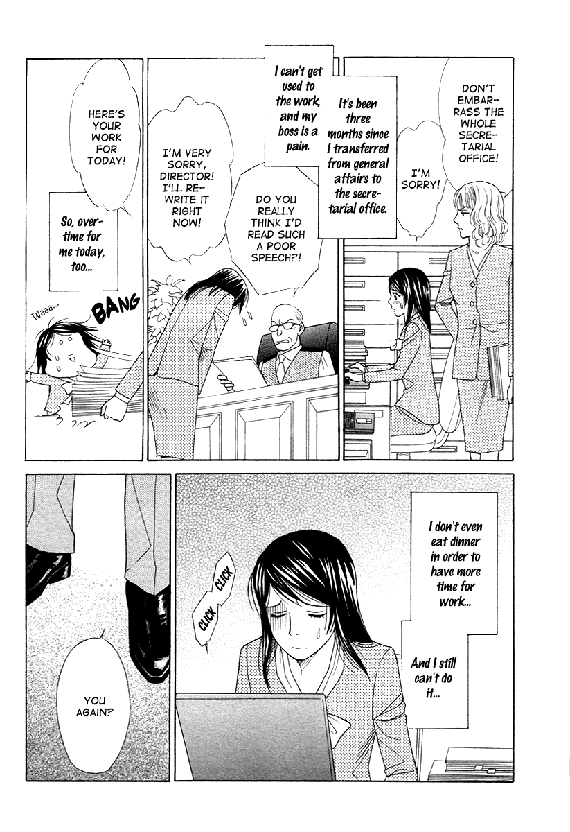 Sheet no Sukima Chapter 3 page 8 - Chapter 3: Yoru no Bannin