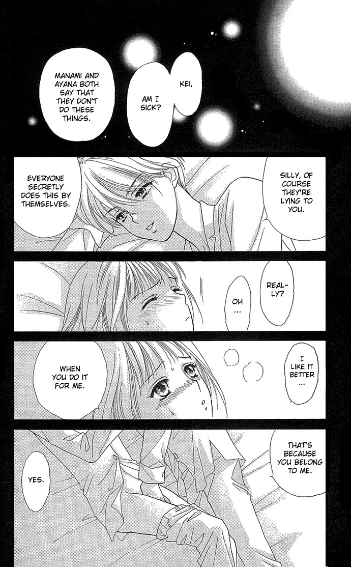 Sheet no Sukima Chapter 4 page 10 - Chapter 4: Blanc