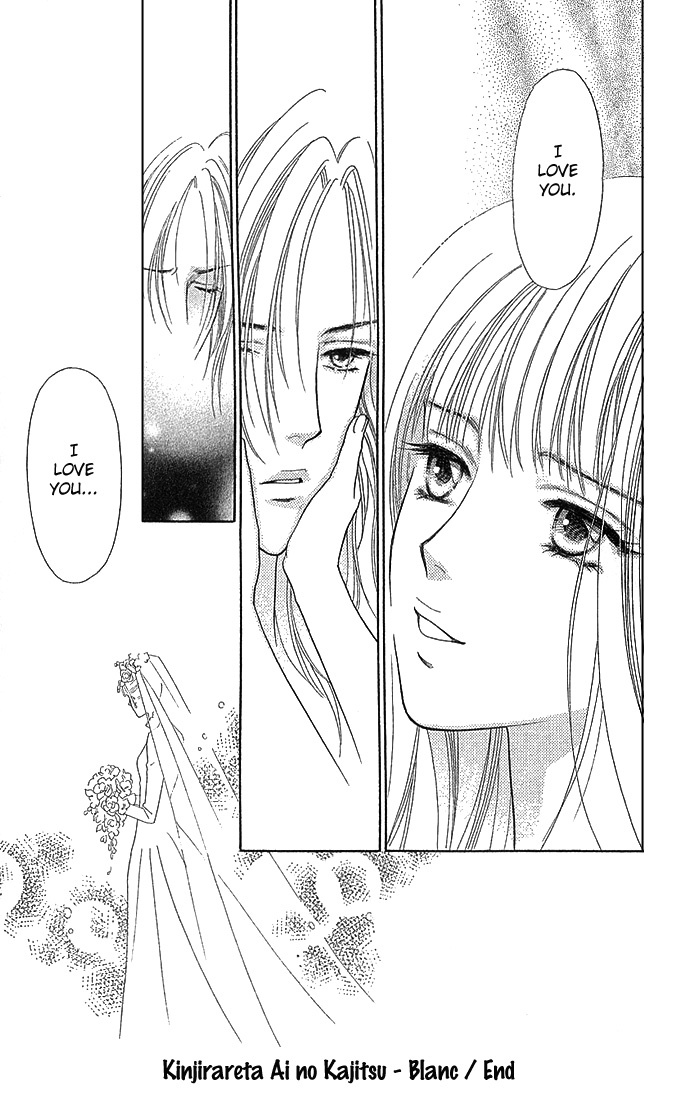 Sheet no Sukima Chapter 4 page 17 - Chapter 4: Blanc