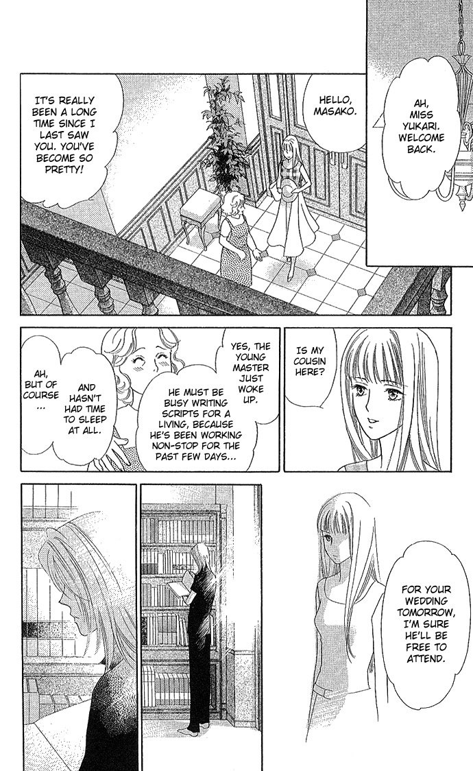 Sheet no Sukima Chapter 4 page 4 - Chapter 4: Blanc