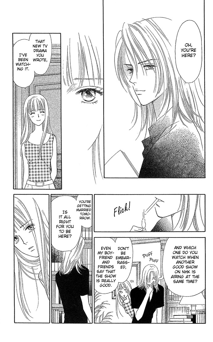 Sheet no Sukima Chapter 4 page 5 - Chapter 4: Blanc