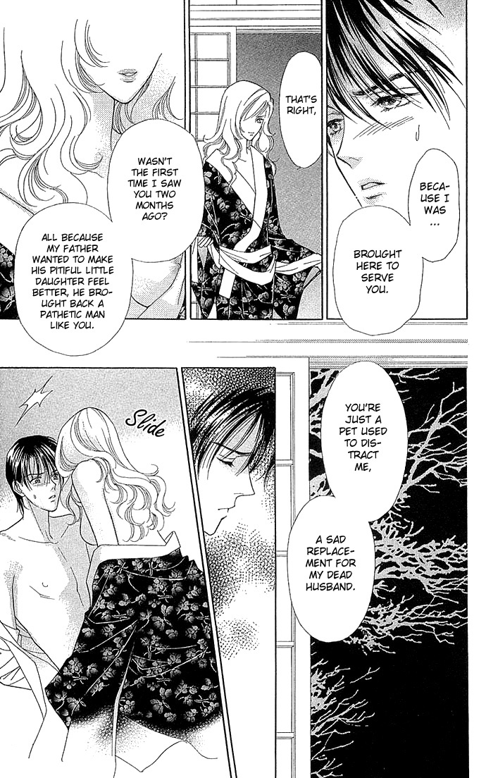 Sheet no Sukima Chapter 5 page 11 - Chapter 5: Kizuato