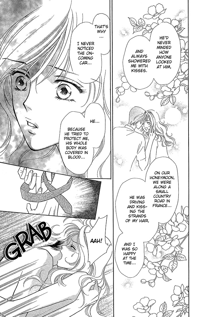 Sheet no Sukima Chapter 5 page 15 - Chapter 5: Kizuato