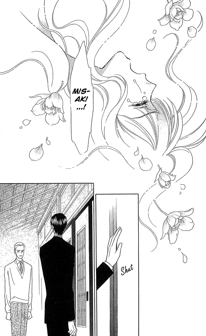 Sheet no Sukima Chapter 5 page 17 - Chapter 5: Kizuato