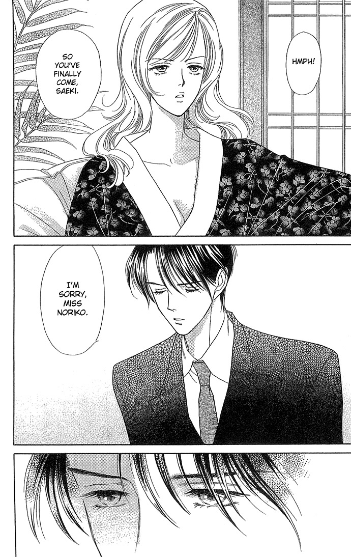 Sheet no Sukima Chapter 5 page 4 - Chapter 5: Kizuato