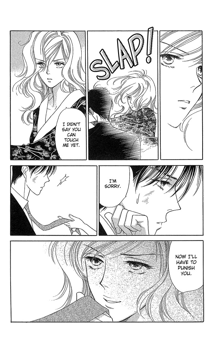 Sheet no Sukima Chapter 5 page 6 - Chapter 5: Kizuato