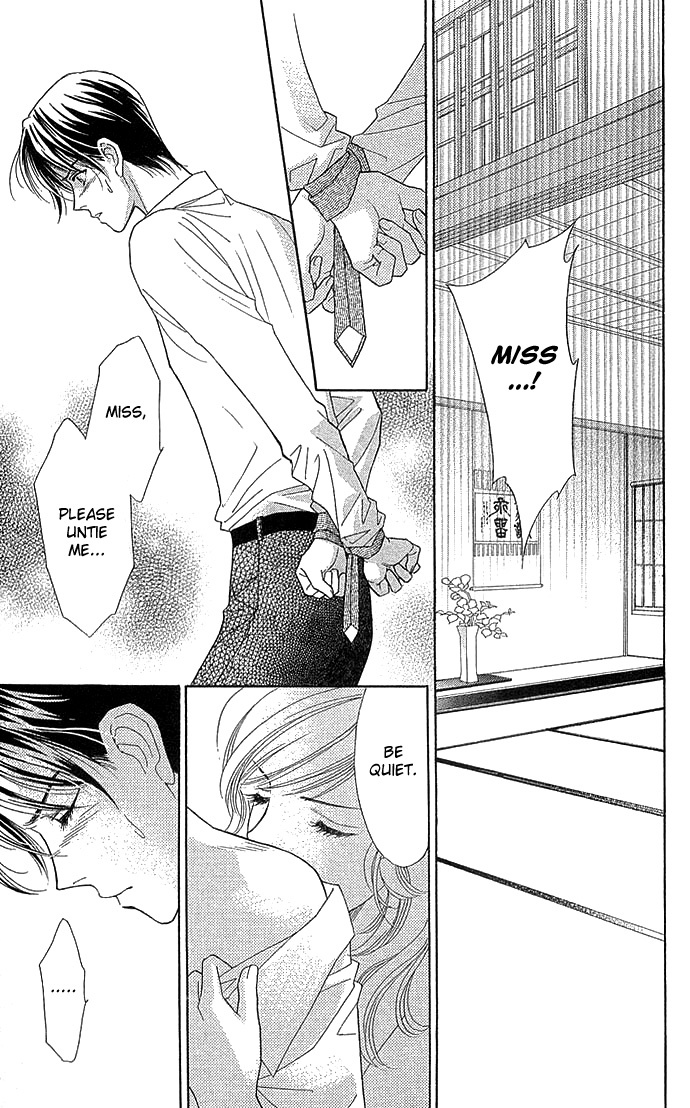 Sheet no Sukima Chapter 5 page 7 - Chapter 5: Kizuato