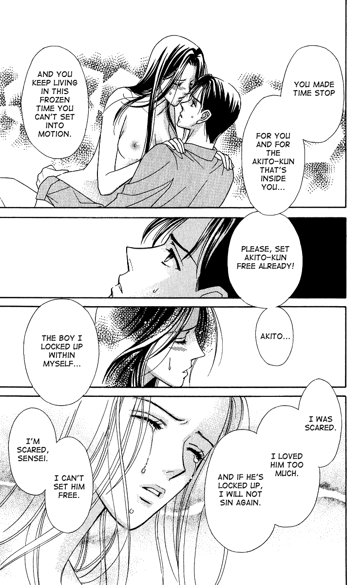 Sheet no Sukima Chapter 6 page 14 - Chapter 6: Izayoi