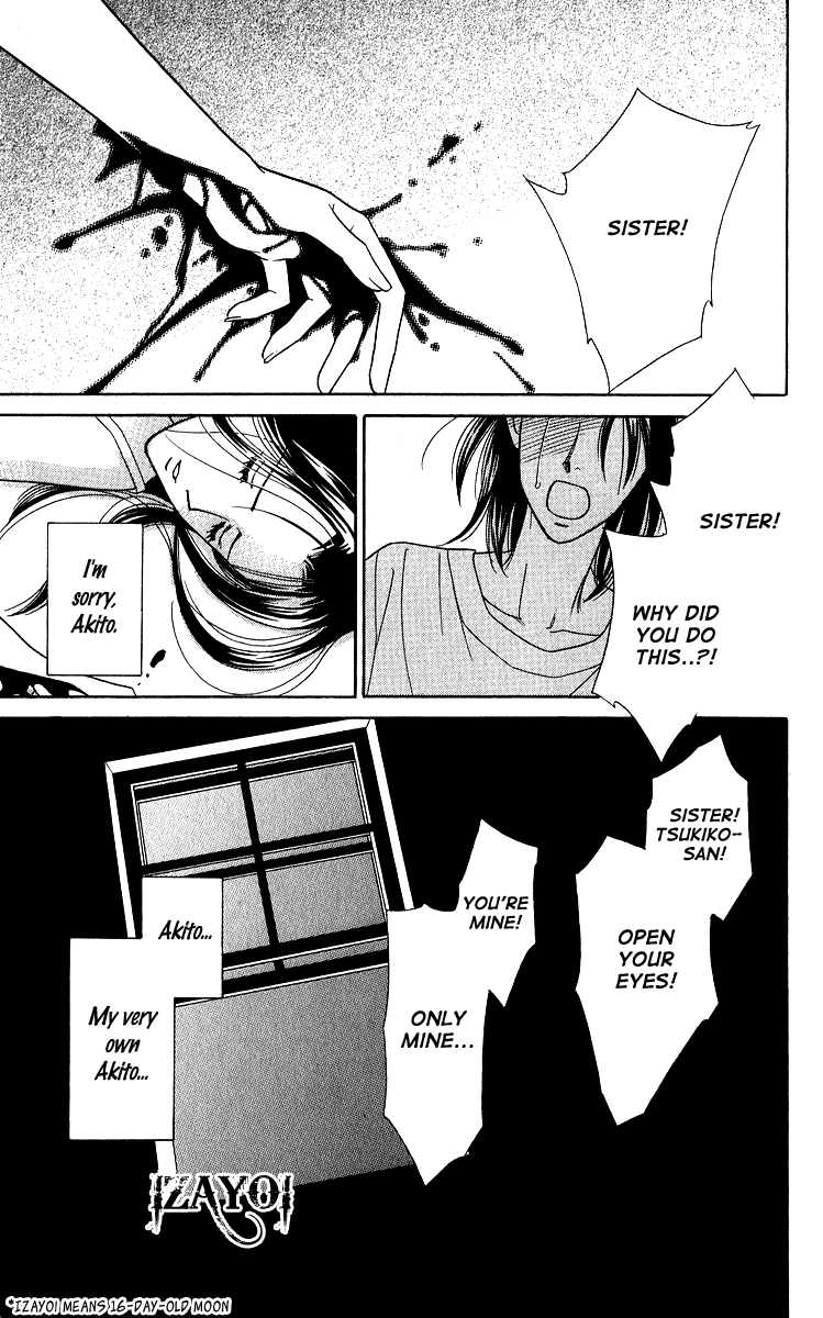 Sheet no Sukima Chapter 6 page 2 - Chapter 6: Izayoi
