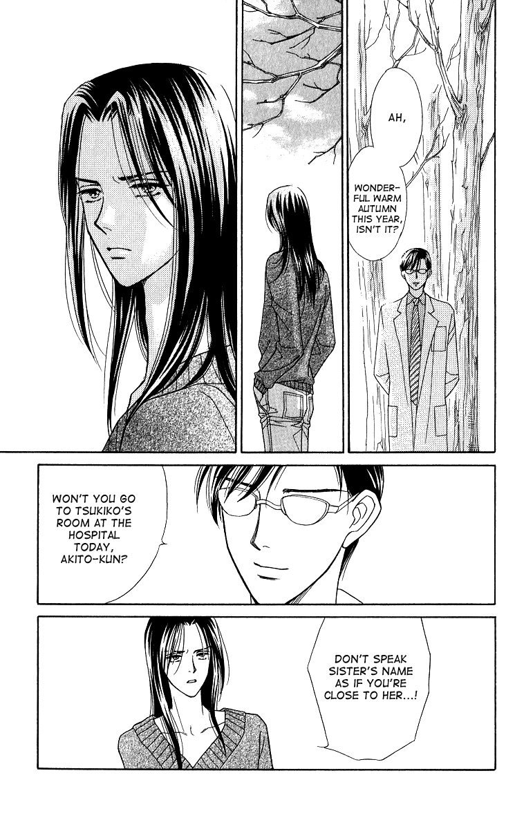 Sheet no Sukima Chapter 6 page 4 - Chapter 6: Izayoi