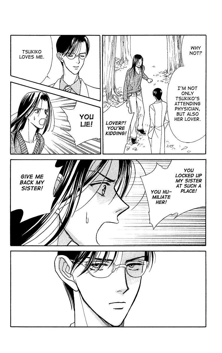 Sheet no Sukima Chapter 6 page 5 - Chapter 6: Izayoi
