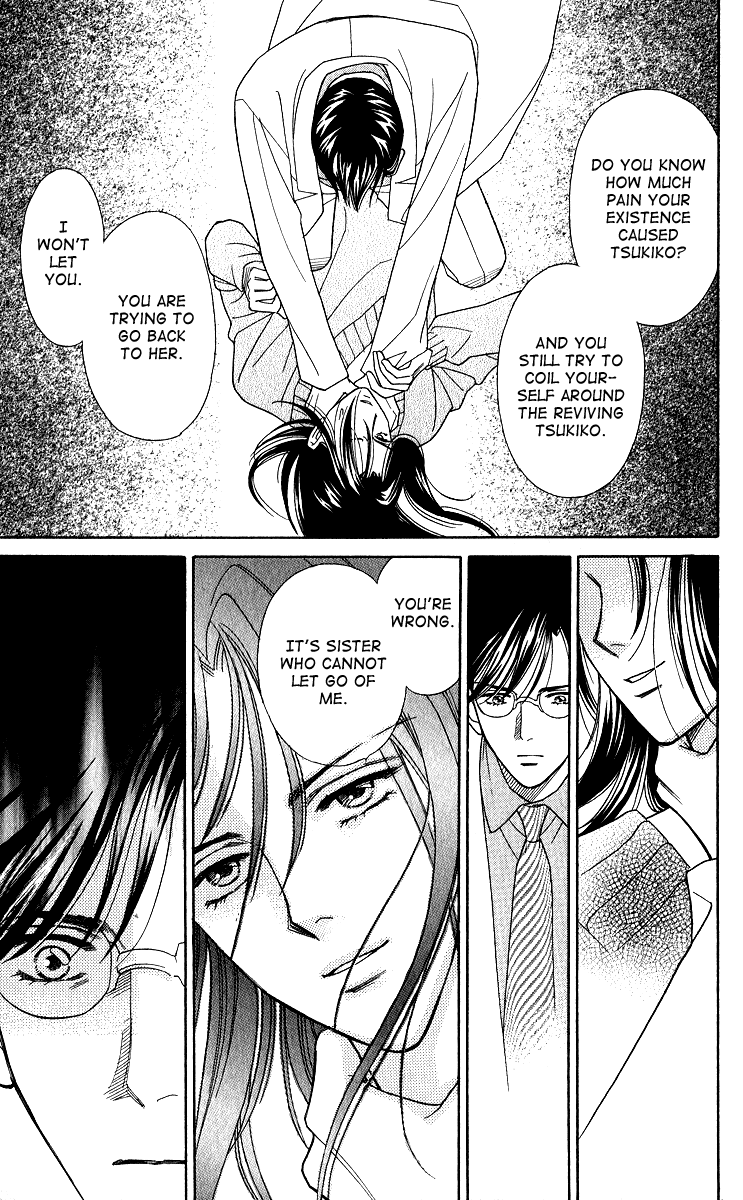 Sheet no Sukima Chapter 6 page 8 - Chapter 6: Izayoi