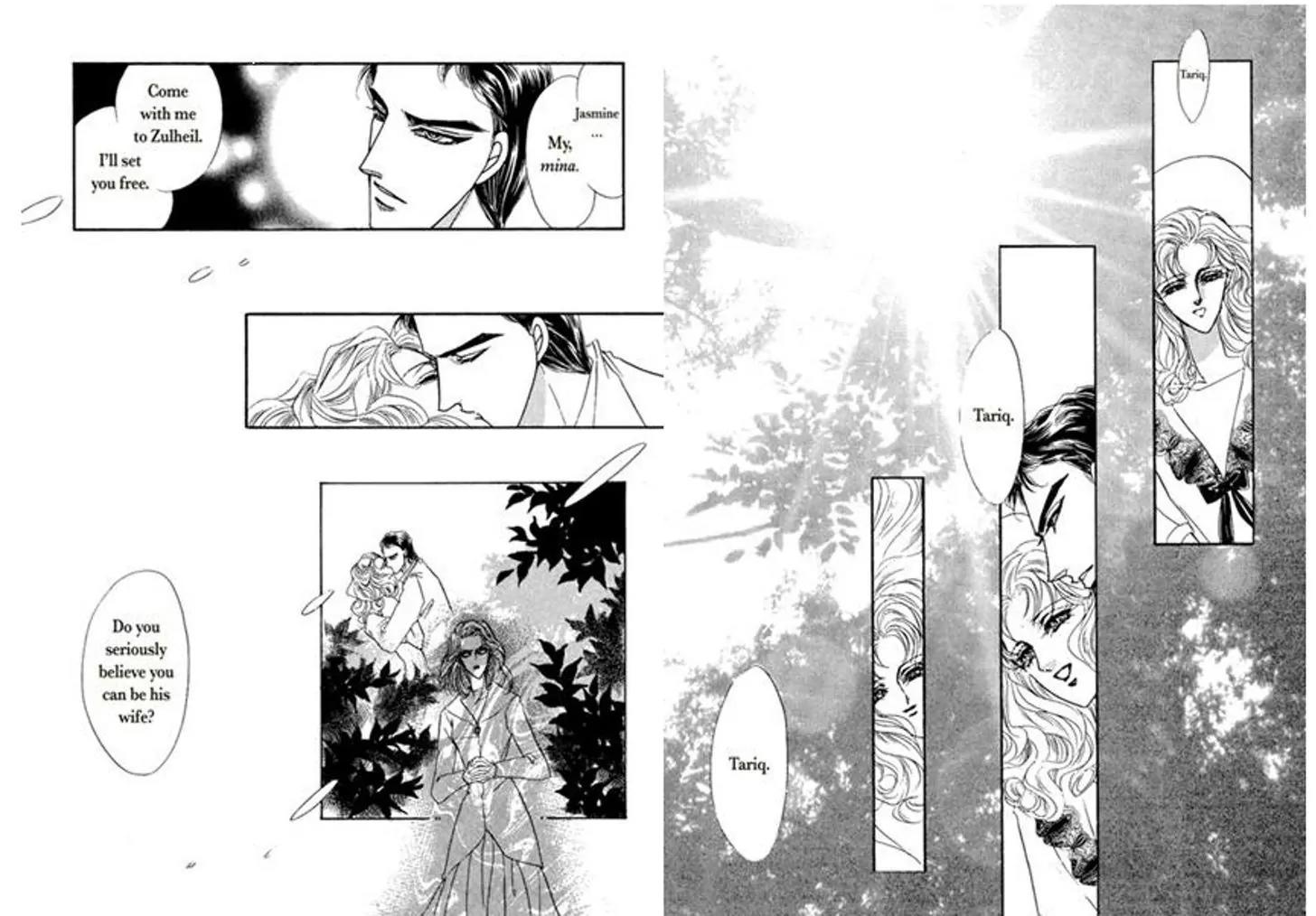 Sheikh ni Sarawarete Chapter 1 page 15 - Chapter 1