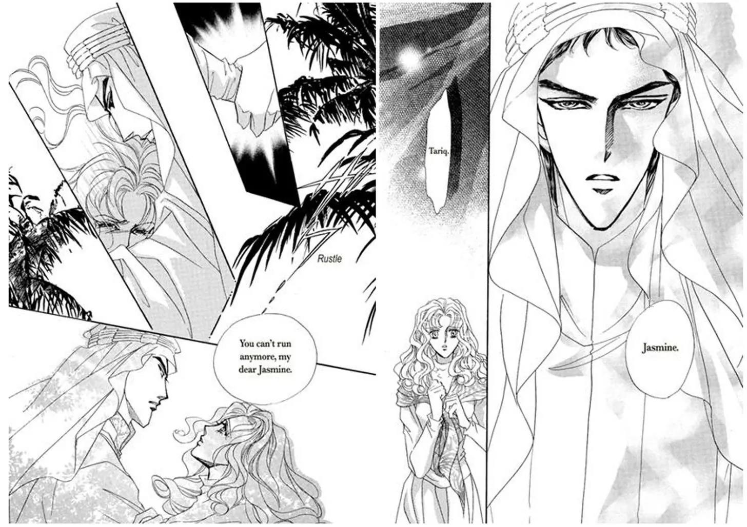 Sheikh ni Sarawarete Chapter 1 page 9 - Chapter 1