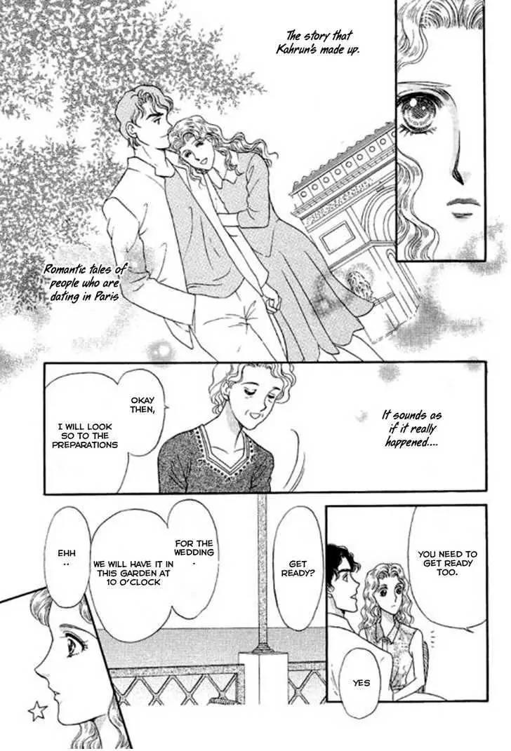 Sheikh no Proposal Chapter 2 page 11 - Chapter 2