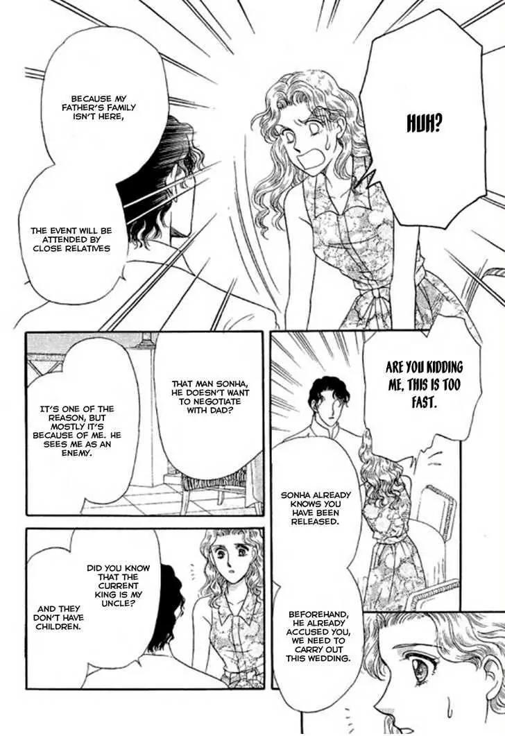 Sheikh no Proposal Chapter 2 page 12 - Chapter 2