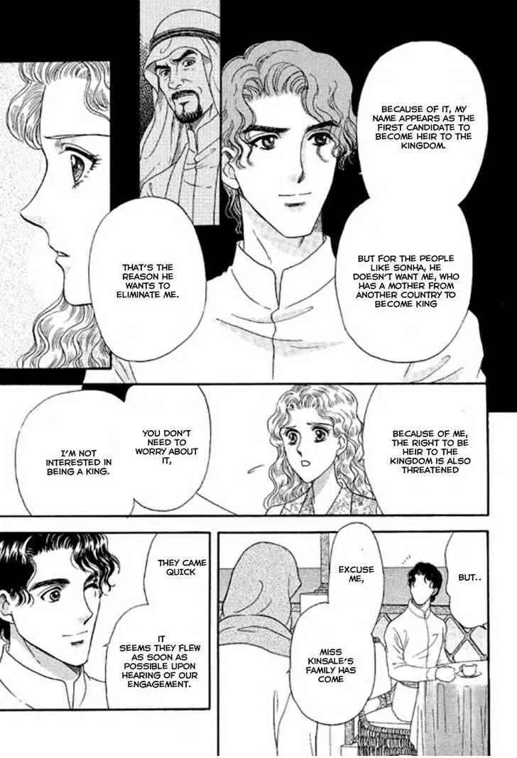 Sheikh no Proposal Chapter 2 page 13 - Chapter 2