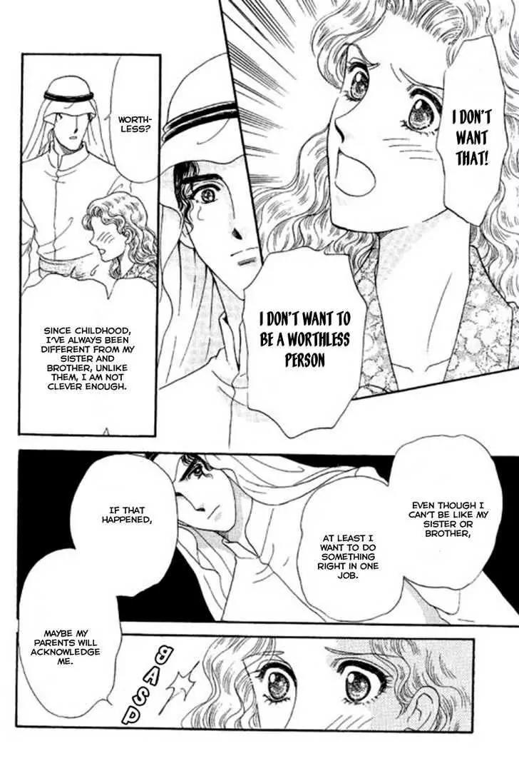 Sheikh no Proposal Chapter 2 page 18 - Chapter 2
