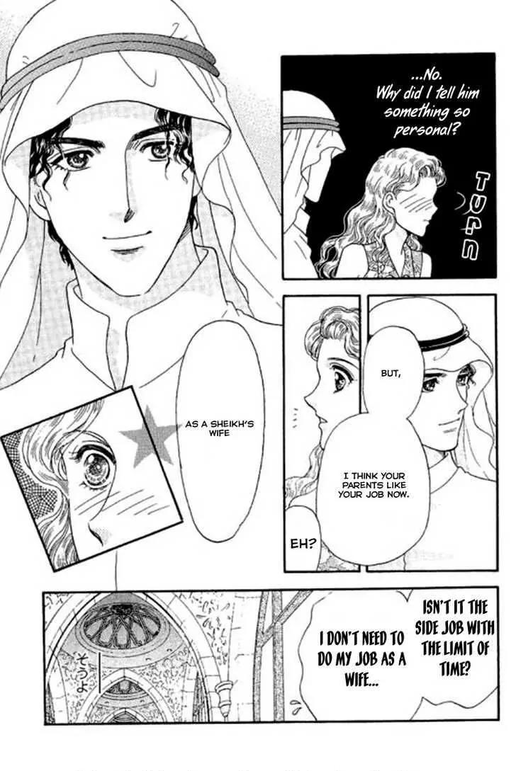 Sheikh no Proposal Chapter 2 page 19 - Chapter 2