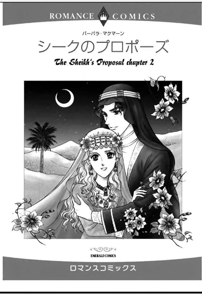 Sheikh no Proposal Chapter 2 page 2 - Chapter 2